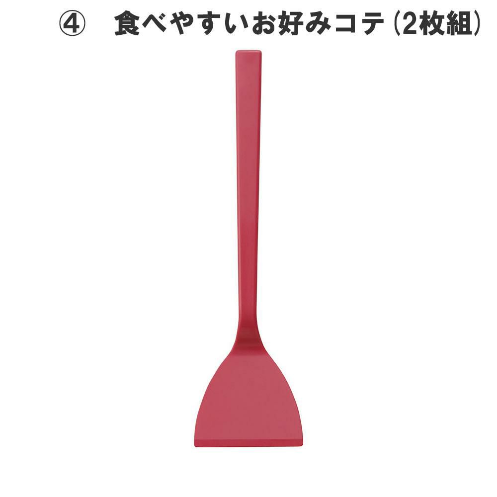 調理雑貨貝印 たこ焼き＆お好み焼き まいど本舗 粉つぎボールセット＆油引き＆ピック2本＆返し90mm＆コテ2枚組