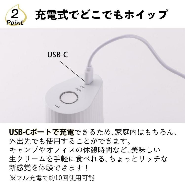 ノベルティ＆レビュー特典 貝印 生クリッチ 泡立て器 自動生クリームホイッパー DK5150＆ケーキクリーナー DL6290 セット