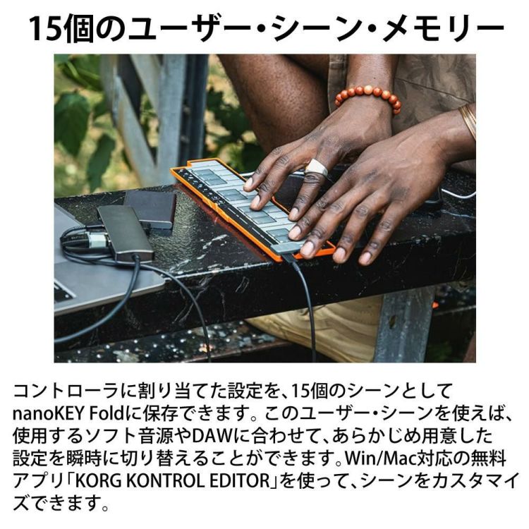 KORG MIDIコントローラー nanoKEY Fold 音楽制作 MIDIキーボード