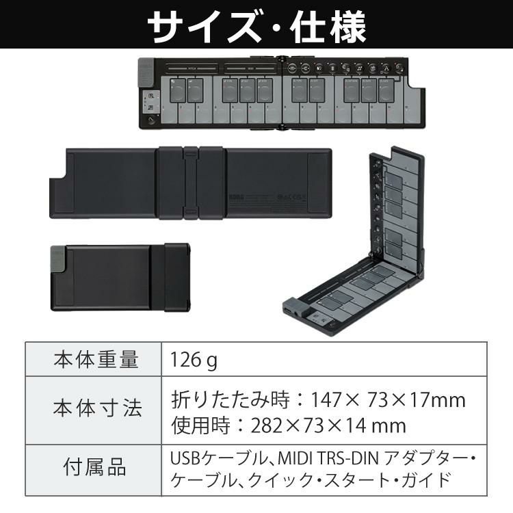 KORG MIDIコントローラー nanoKEY Fold 音楽制作 MIDIキーボード