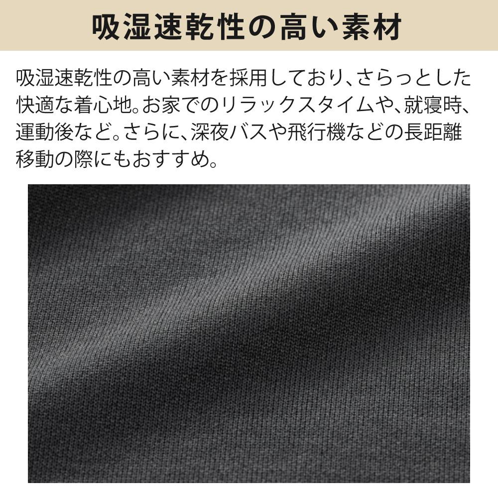 ロゴス リカバリーウェア LIPNER リカバリー 上下 プルオーバー パンツ パジャマ ルームウェア 医療機器 血行促進 疲労緩和 疲労回復
