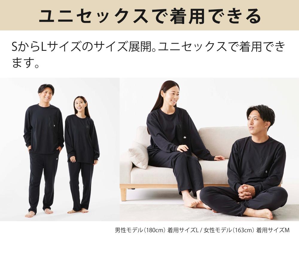 ロゴス リカバリーウェア LIPNER リカバリー 上下 プルオーバー パンツ