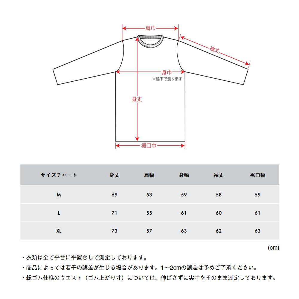 ロゴス リカバリーウェア LIPNER リカバリー 上下 プルオーバー パンツ パジャマ ルームウェア 医療機器 血行促進 疲労緩和 疲労回復