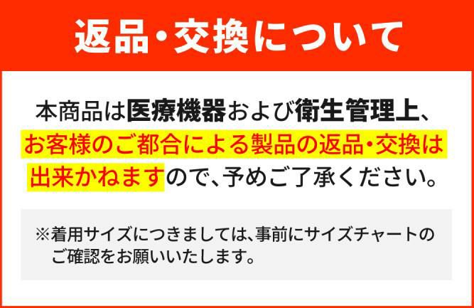 ロゴス リカバリーウェア LIPNER リカバリー 上下 プルオーバー パンツ パジャマ ルームウェア 医療機器 血行促進 疲労緩和 疲労回復