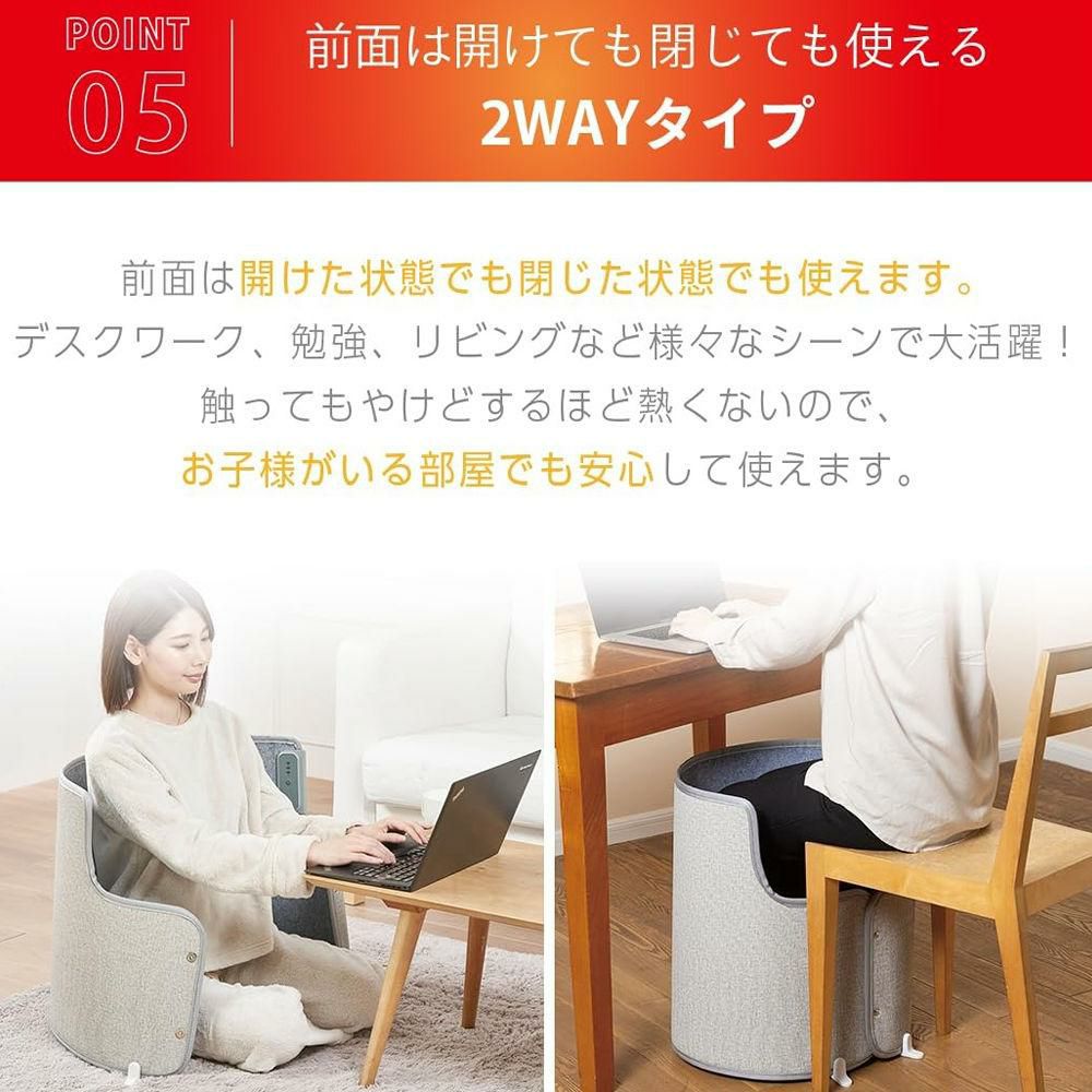 LITHON KSHT-002A 巻くコタツ足暖 足元ヒーター ＆ めぐリズム 蒸気でホットアイマスク 無香料 付きセットラッピング不可