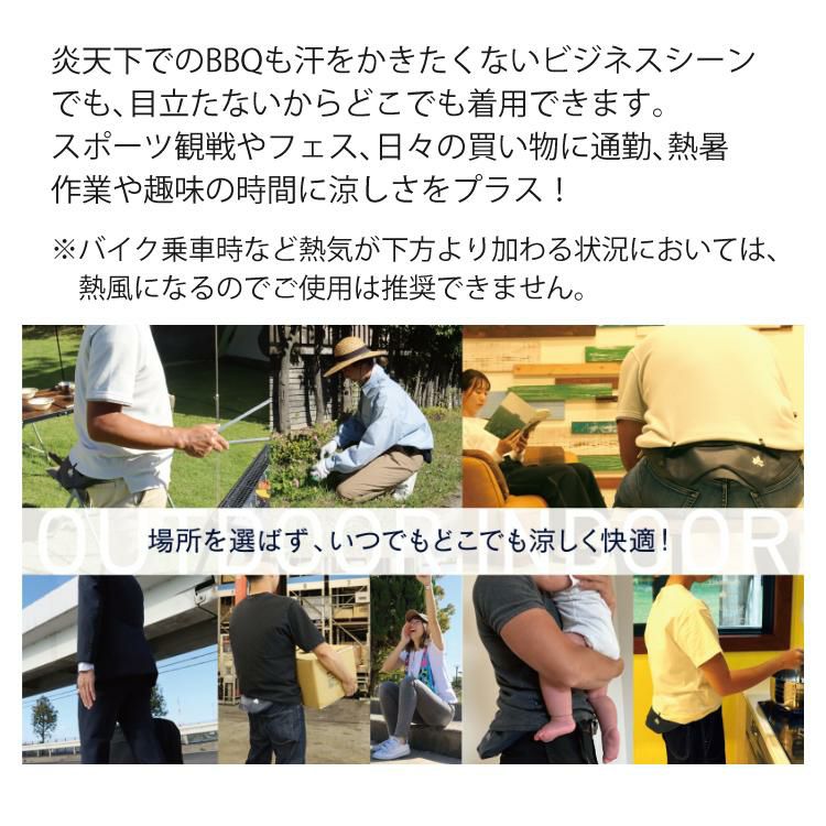 ロゴス 野電 ボディエアコン・クールGO 81336800 ＆ ロゴス 倍速凍結・氷点下パック コンパクト 2pcs付き 2点セット