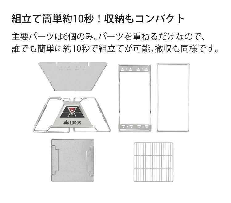 ロゴス LOGOS The ピラミッドTAKIBI M  81064163 ＆ロゴス チョットおでん土鍋 木葢付 付き 2点セット