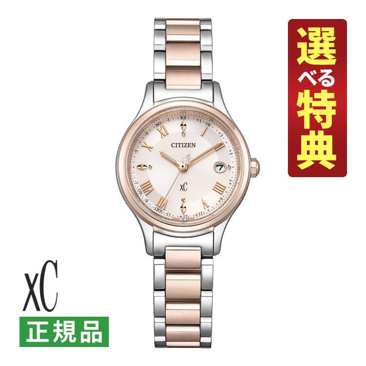 選べる特典付シチズン クロスシー 腕時計 ヒカリコレクション ソーラー電波 チタン レディース 国内正規品 ES9496-64W