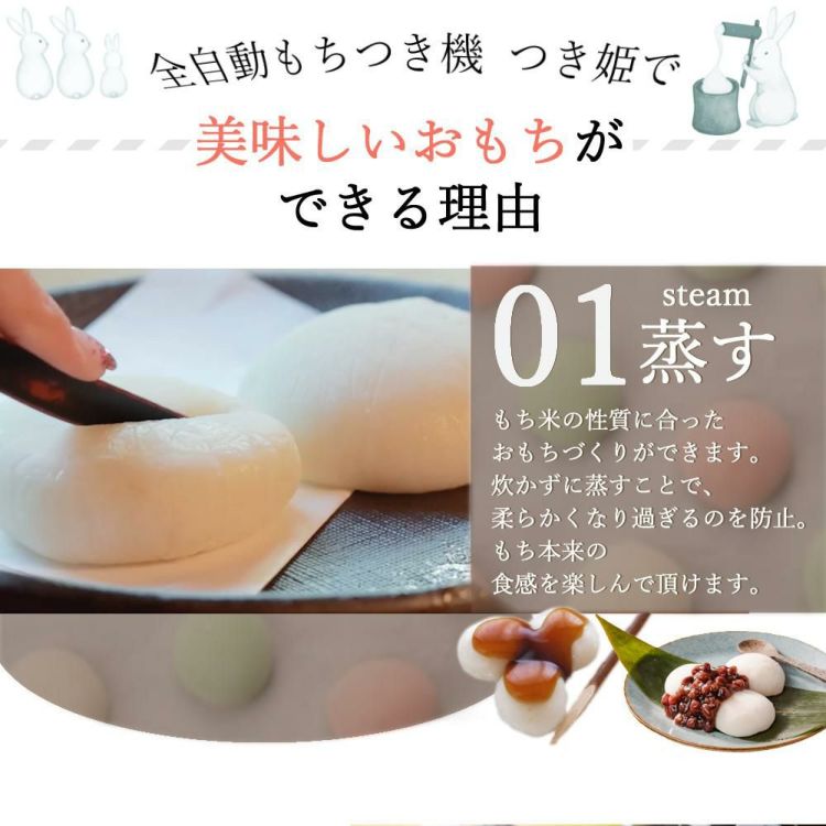 みのる産業 餅つき機 つき姫 3合 HS-037P ピンクラッピング不可