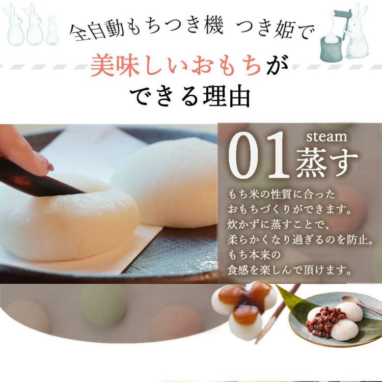 みのる産業 餅つき機 つき姫 3合 HS-037P ピンク のし板 めん棒付き 3点セットラッピング不可