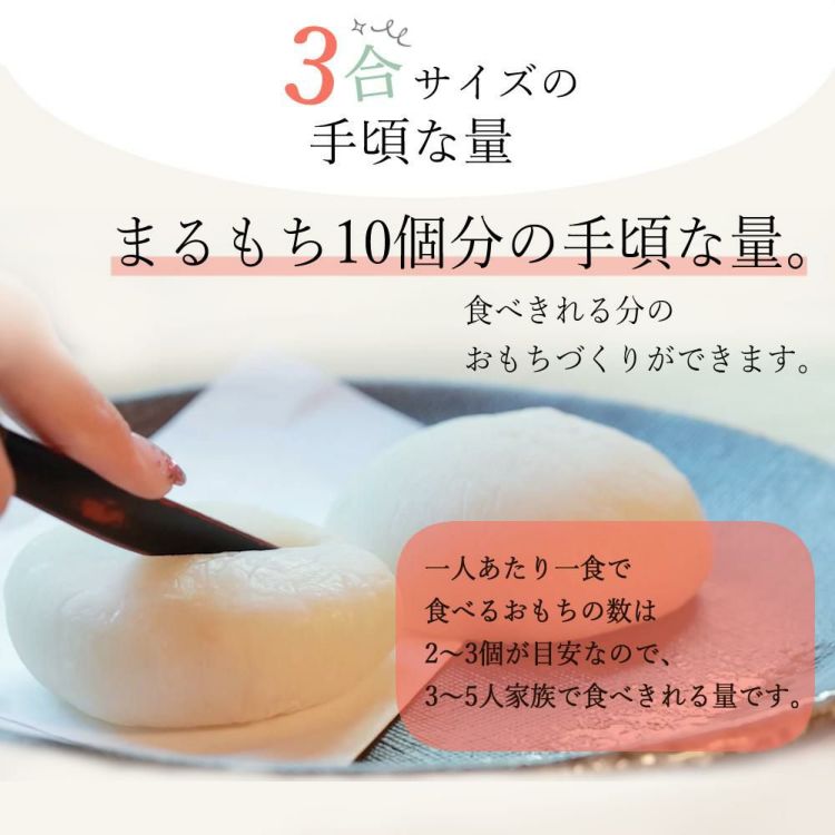みのる産業 餅つき機 つき姫 3合 HS-037P ピンク のし板 めん棒付き 3点セットラッピング不可