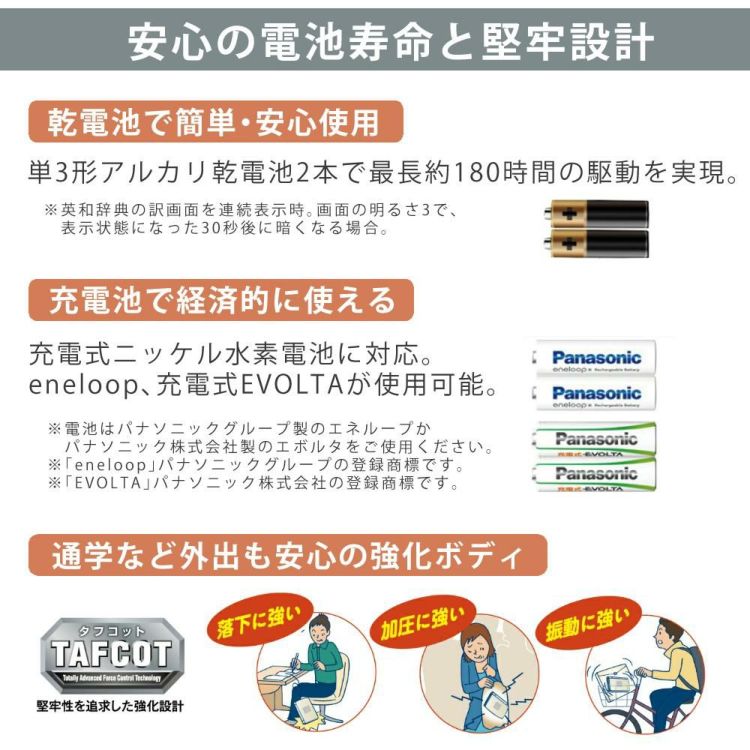 名入れは有料可 カシオ 電子辞書 エクスワード XD-SA6500 生活・教養モデル