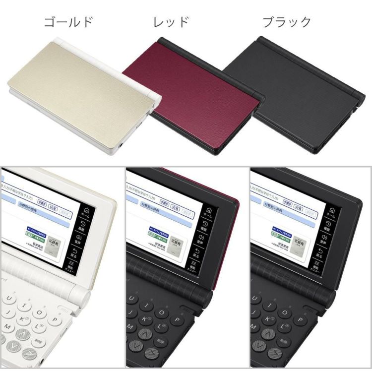 名入れは有料可 カシオ 電子辞書 エクスワード XD-SA6500 生活・教養モデル