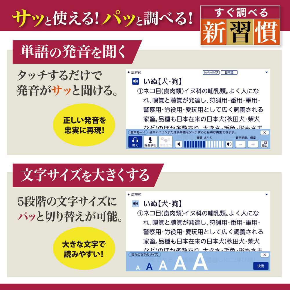 名入れは有料可 カシオ 電子辞書 エクスワード XD-SA6500 生活・教養モデル
