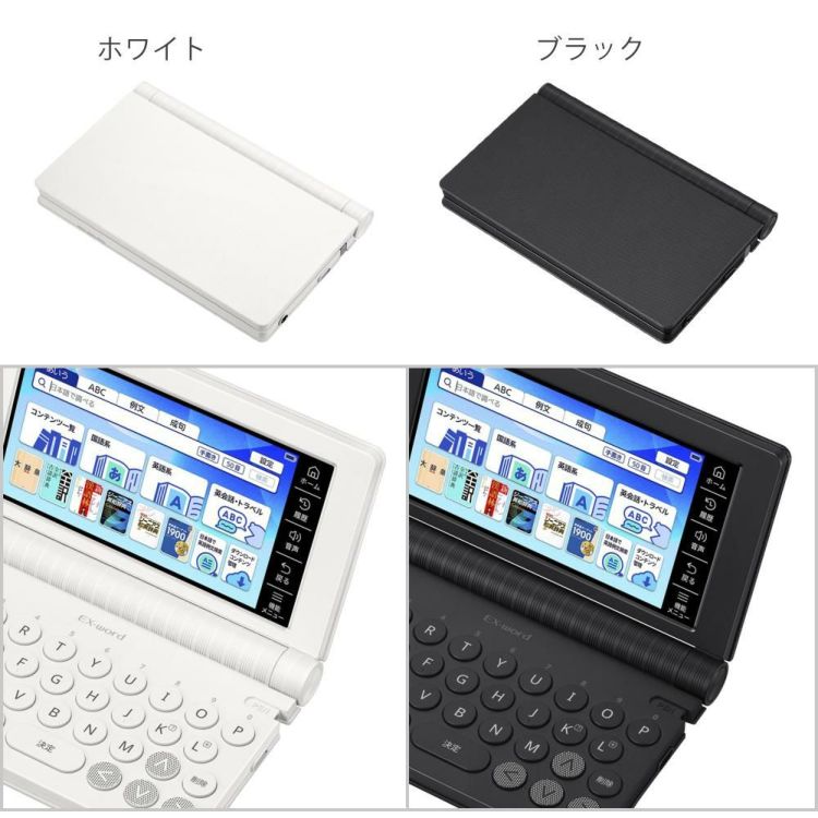 名入れは有料可 カシオ 電子辞書 エクスワード XD-SA4200 高校生モデル