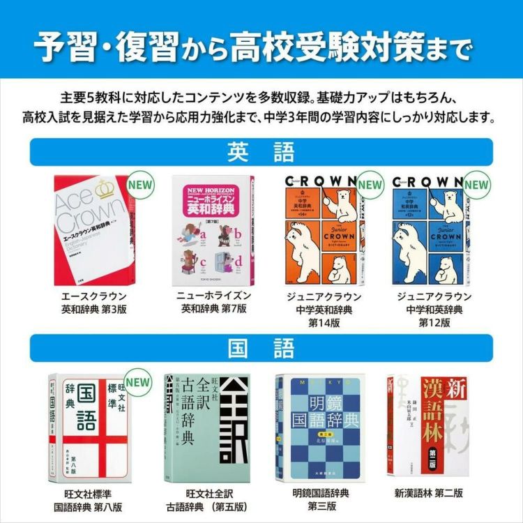 名入れは有料可 カシオ 電子辞書 エクスワード XD-SA3900 中学生モデル