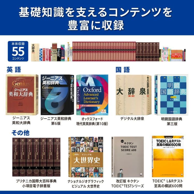 名入れは有料可 カシオ 電子辞書 エクスワード XD-SA9000 コンテンツ追加用モデル 外国語 理化学