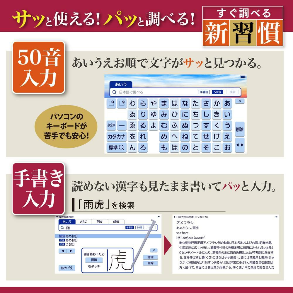購入特典付名入れは有料可 カシオ 電子辞書 エクスワード XD-SA6500 生活・教養モデル ケース付き4点セット