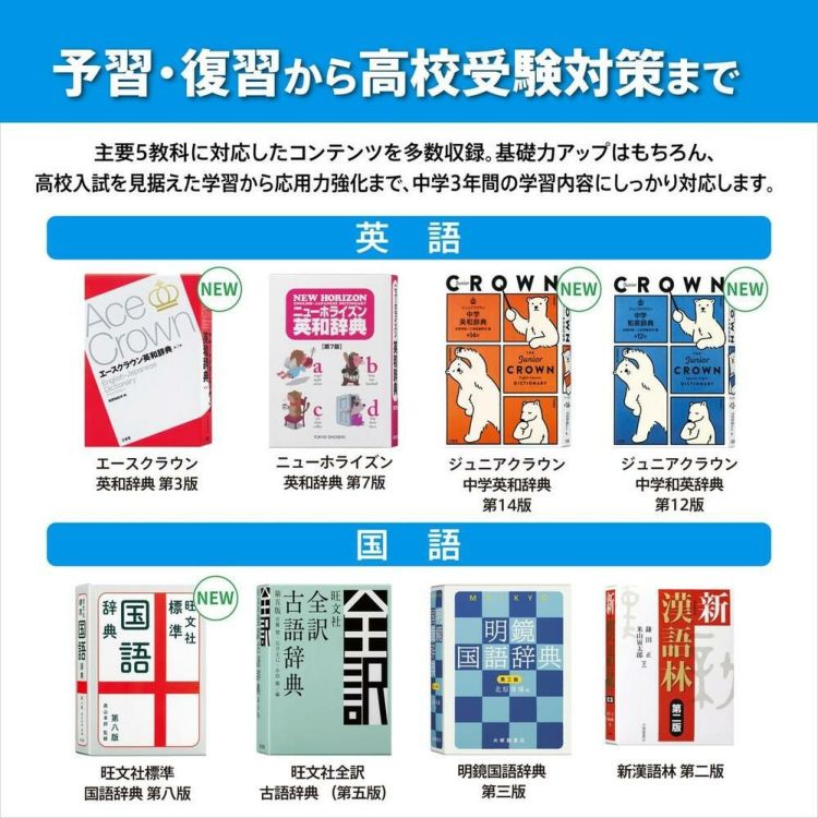 購入特典付名入れは有料可 カシオ 電子辞書 エクスワード XD-SA3900 中学生モデル ケース付き4点セット