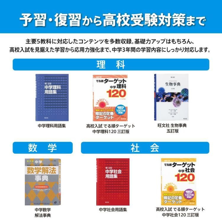 購入特典付名入れは有料可 カシオ 電子辞書 エクスワード XD-SA3900 中学生モデル ケース付き4点セット
