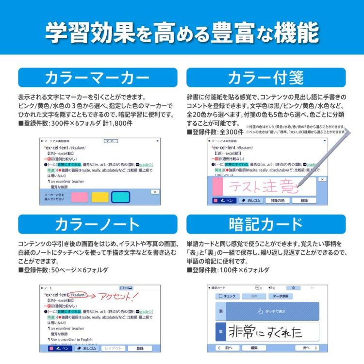 購入特典付名入れは有料可 カシオ 電子辞書 エクスワード XD-SA3900 中学生モデル ケース付き4点セット
