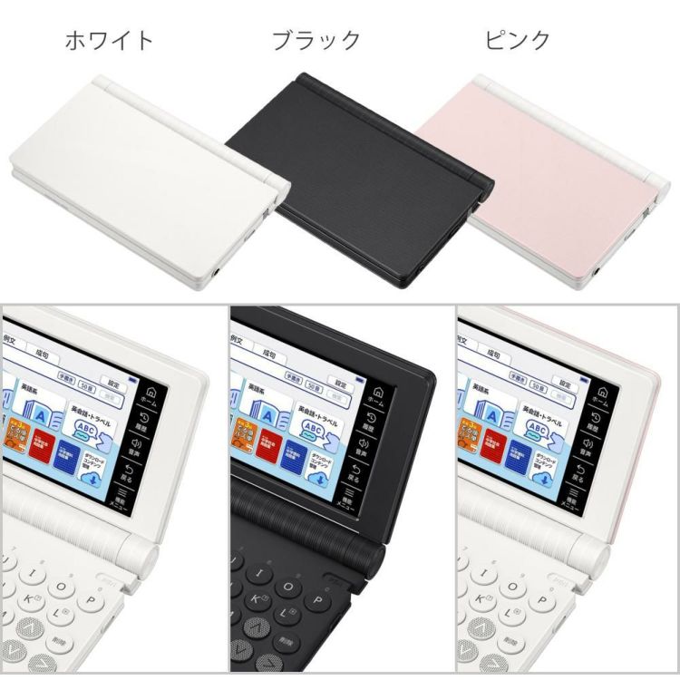 名入れは有料可) カシオ 電子辞書 エクスワード XD-SA3900 中学生