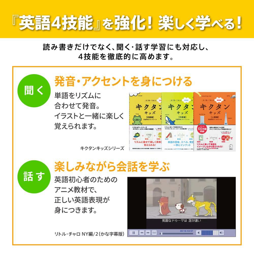 購入特典付名入れは有料可 カシオ 電子辞書 エクスワード XD-SA2900 小学生モデル ケース付き4点セット