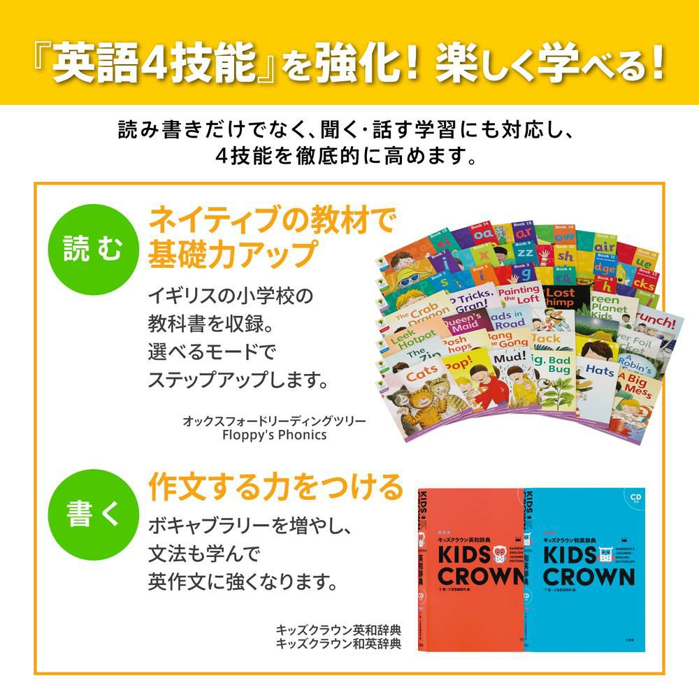 購入特典付名入れは有料可 カシオ 電子辞書 エクスワード XD-SA2900 小学生モデル ケース付き4点セット