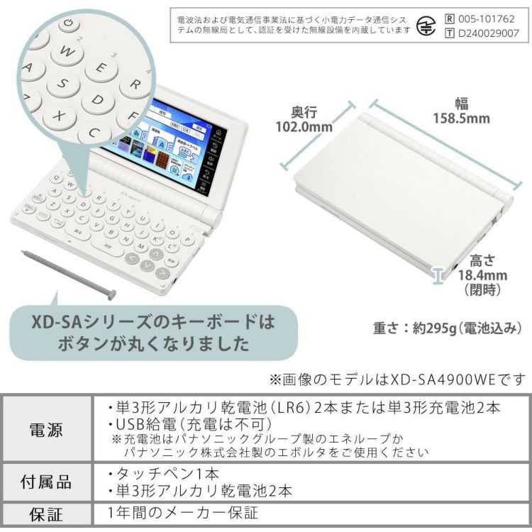 名入れは有料可) カシオ 電子辞書 エクスワード XD-SA2900 小学生