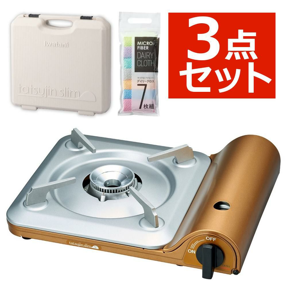 （専用ケース＆クロス付き）イワタニ カセットコンロ カセットフー 達人スリムV CB-TS-5 ゴールド （ラッピング不可）