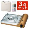 （専用ケース＆クロス付き）イワタニ カセットコンロ カセットフー 達人スリムV CB-TS-5 ゴールド （ラッピング不可）