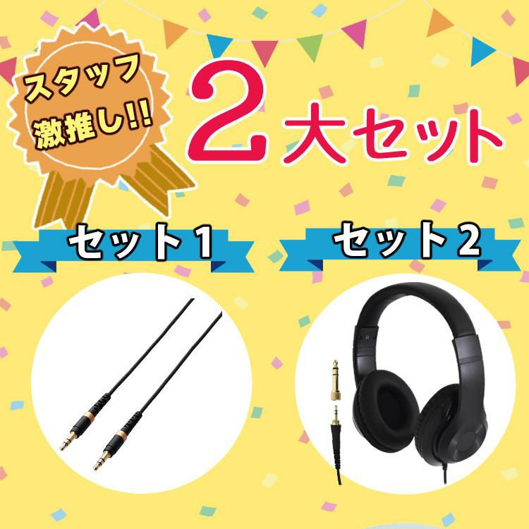 ヤマハ YAMAHA ライブストリーミング・マイクロフォン AG01 B ケーブル・ヘッドホンセットラッピング不可