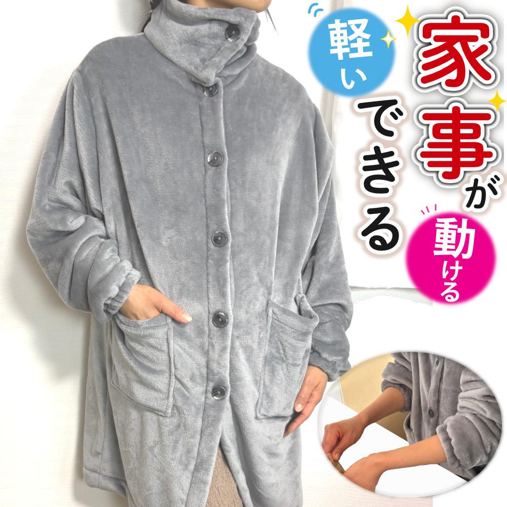 ルームウェア あったか カーディガン グレー レディース ガウン 袖ゴム 羽織