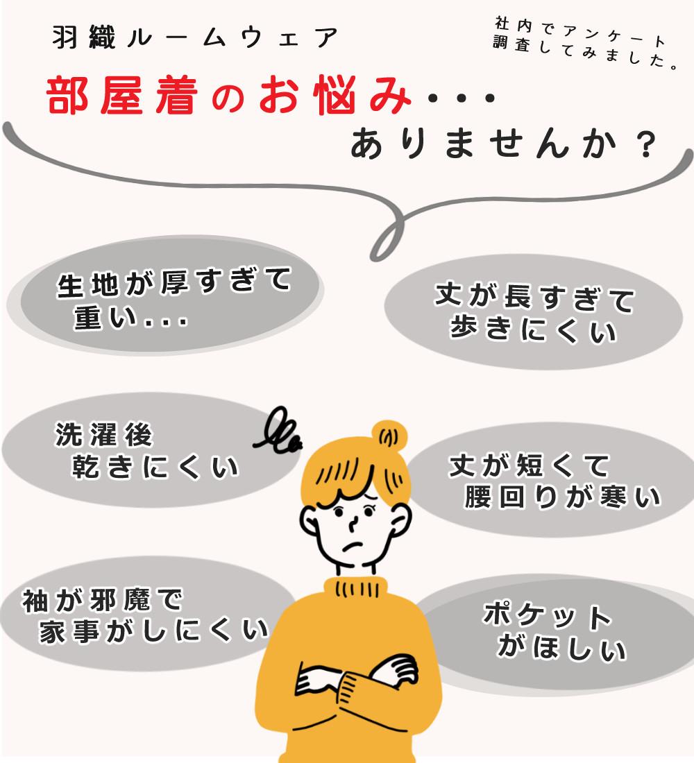 ルームウェア あったか カーディガン グレー レディース ガウン 袖ゴム 羽織