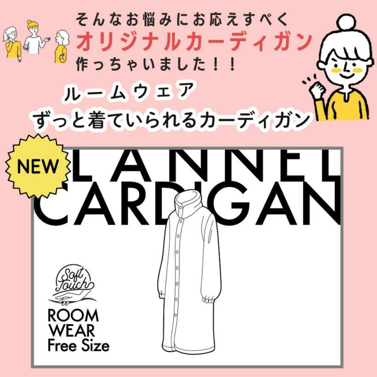 ルームウェア あったか カーディガン グレー レディース ガウン 袖ゴム 羽織