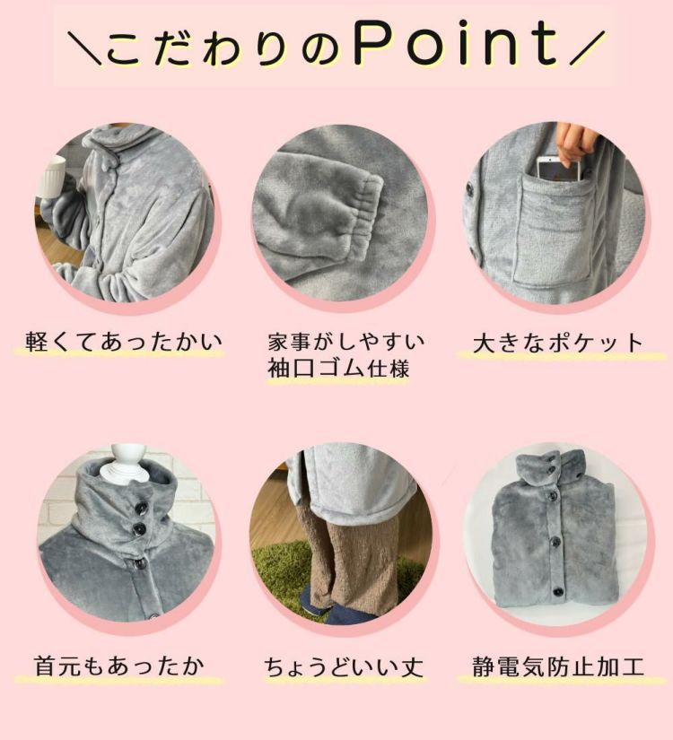 ルームウェア あったか カーディガン グレー レディース ガウン 袖ゴム 羽織