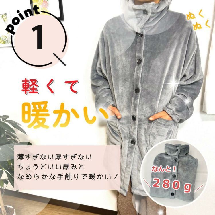 ルームウェア あったか カーディガン グレー レディース ガウン 袖ゴム 羽織