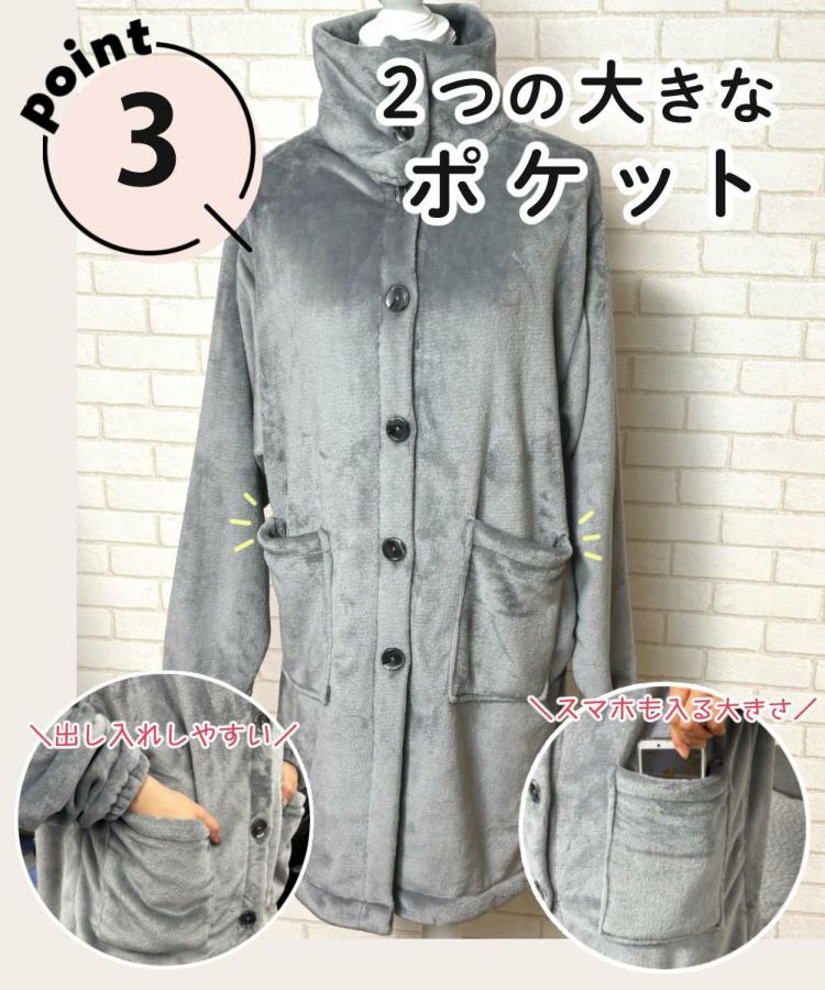 ルームウェア あったか カーディガン グレー レディース ガウン 袖ゴム 羽織