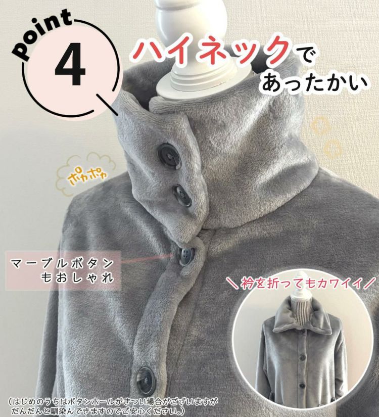ルームウェア あったか カーディガン グレー レディース ガウン 袖ゴム 羽織