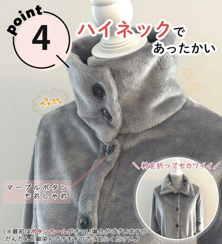 ルームウェア あったか カーディガン グレー レディース ガウン 袖ゴム 羽織