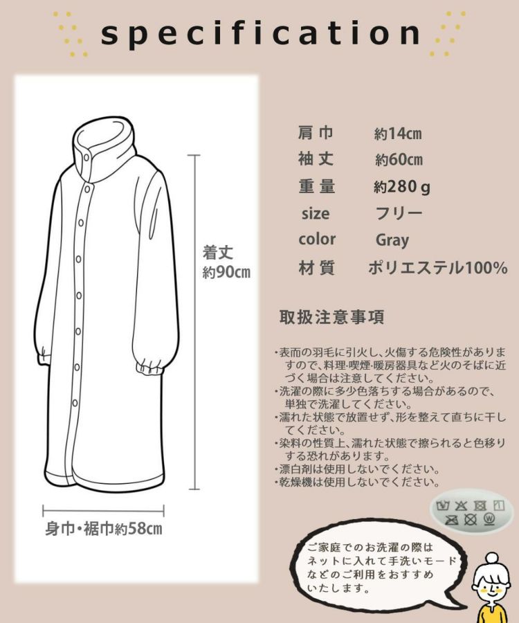 ルームウェア あったか カーディガン グレー レディース ガウン 袖ゴム 羽織