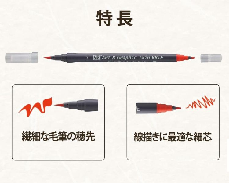 呉竹 アートグラフィックツイン リアルブラッシュ＋ファイン 80色 TUT-95/80V-2 スケッチブック 筆ペン2種 付き 4点セット