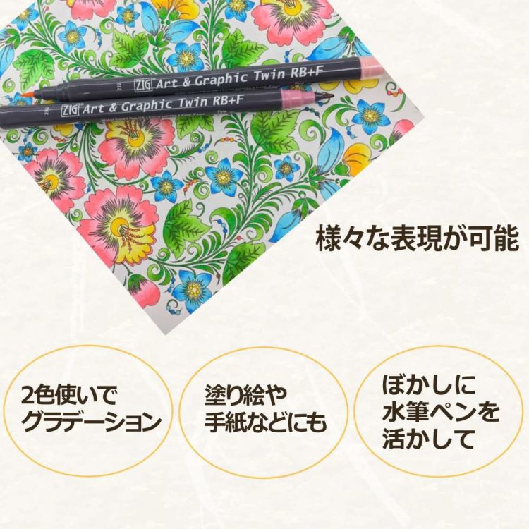 呉竹 アートグラフィックツイン リアルブラッシュ＋ファイン 80色 TUT-95/80V-2 スケッチブック 筆ペン2種 付き 4点セット