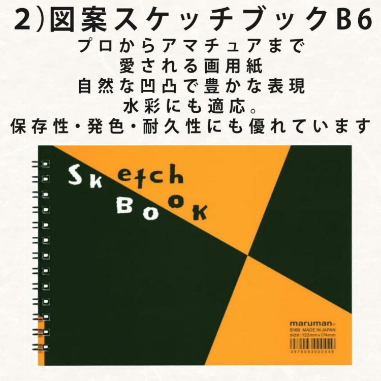 呉竹 アートグラフィックツイン リアルブラッシュ＋ファイン 80色 TUT-95/80V-2 スケッチブック 筆ペン2種 付き 4点セット