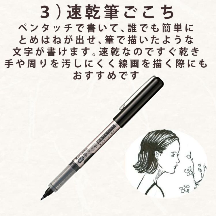 呉竹 アートグラフィックツイン リアルブラッシュ＋ファイン 80色 TUT-95/80V-2 スケッチブック 筆ペン2種 付き 4点セット