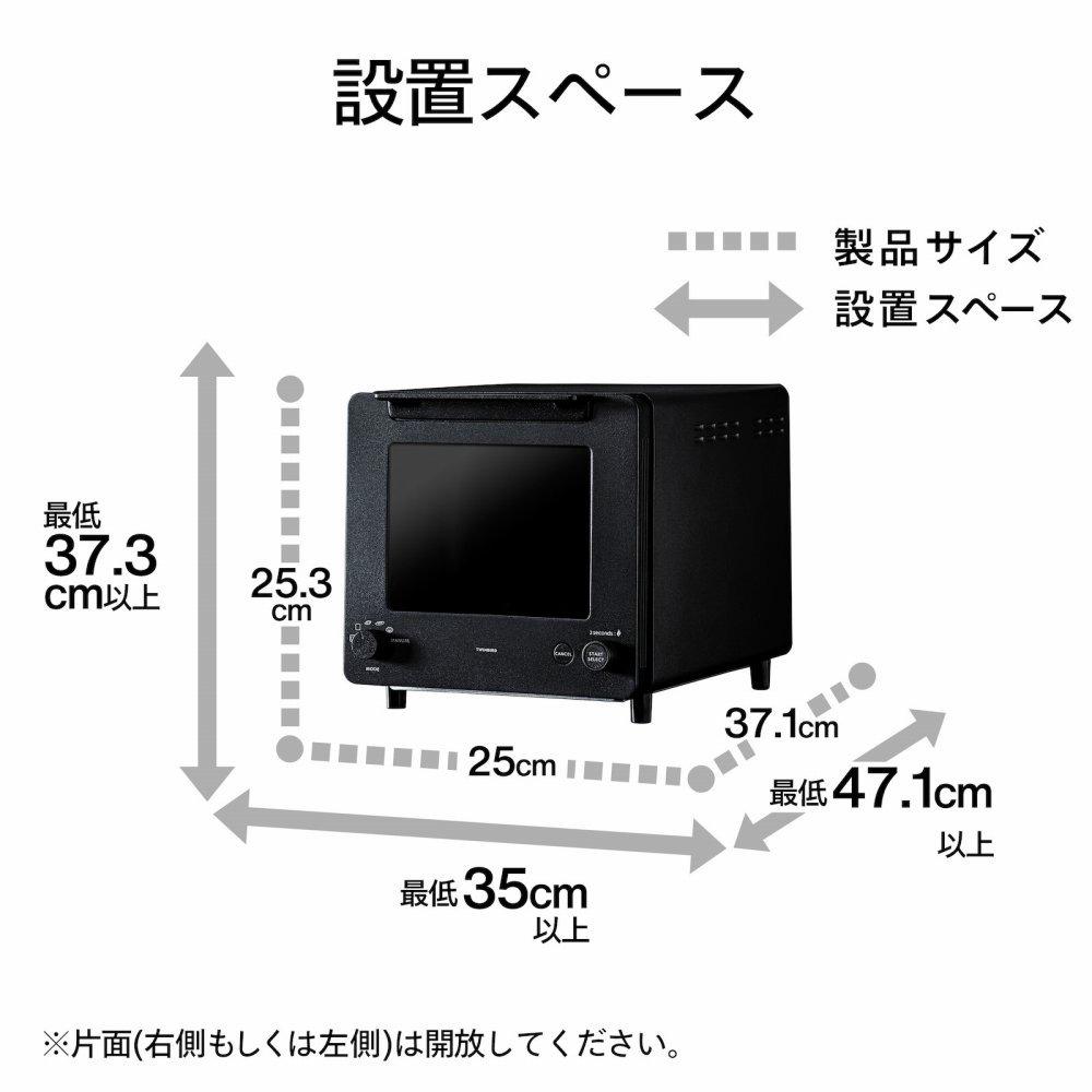 匠ブランジェトースター ツインバード TS-D486W ホワイト ＋ 便利アイテム付き 4点セット  ラッピング不可