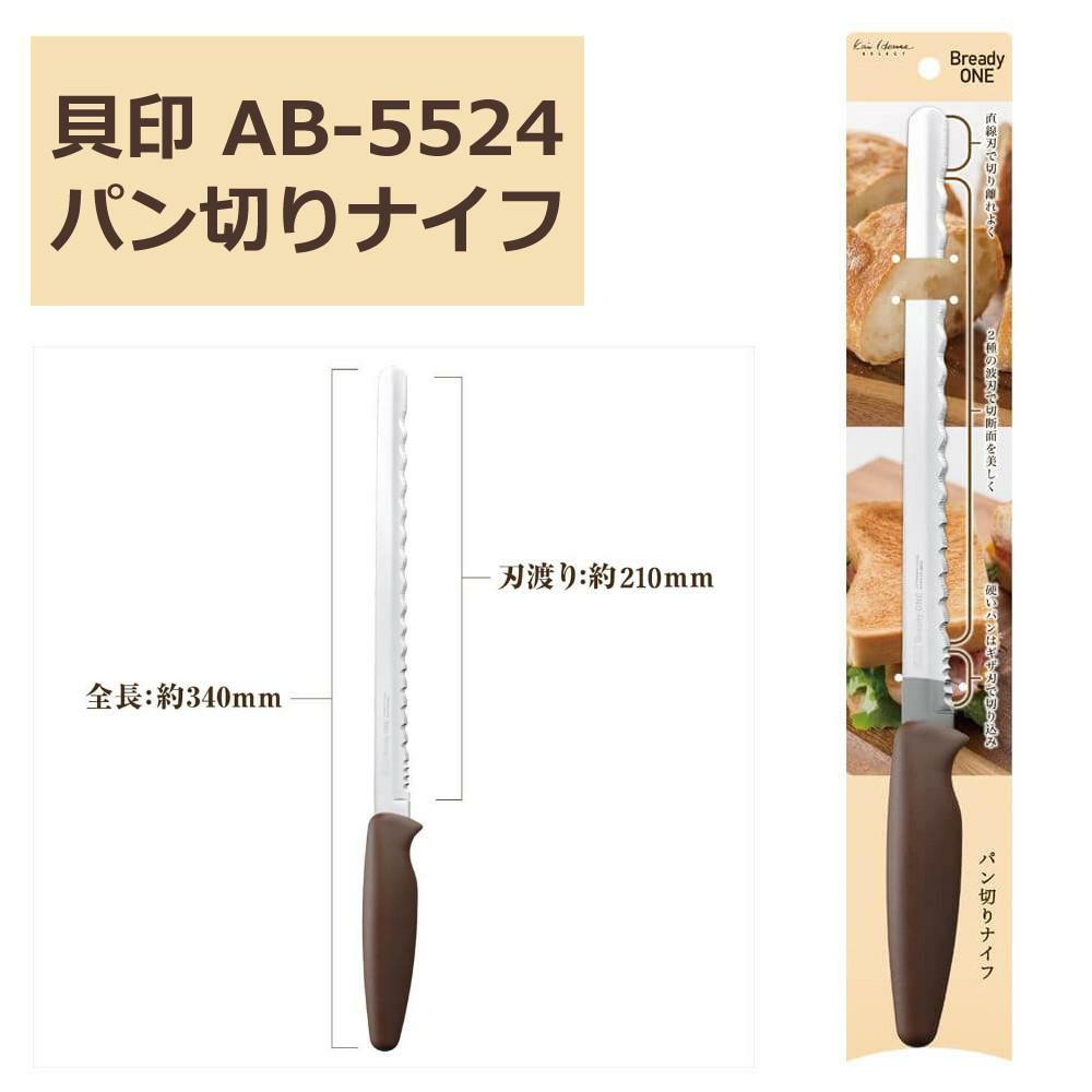 ツインバード TS-D486B ブラック 匠ブランジェトースター キッチンツールセット 匠プレミアム ラッピング不可