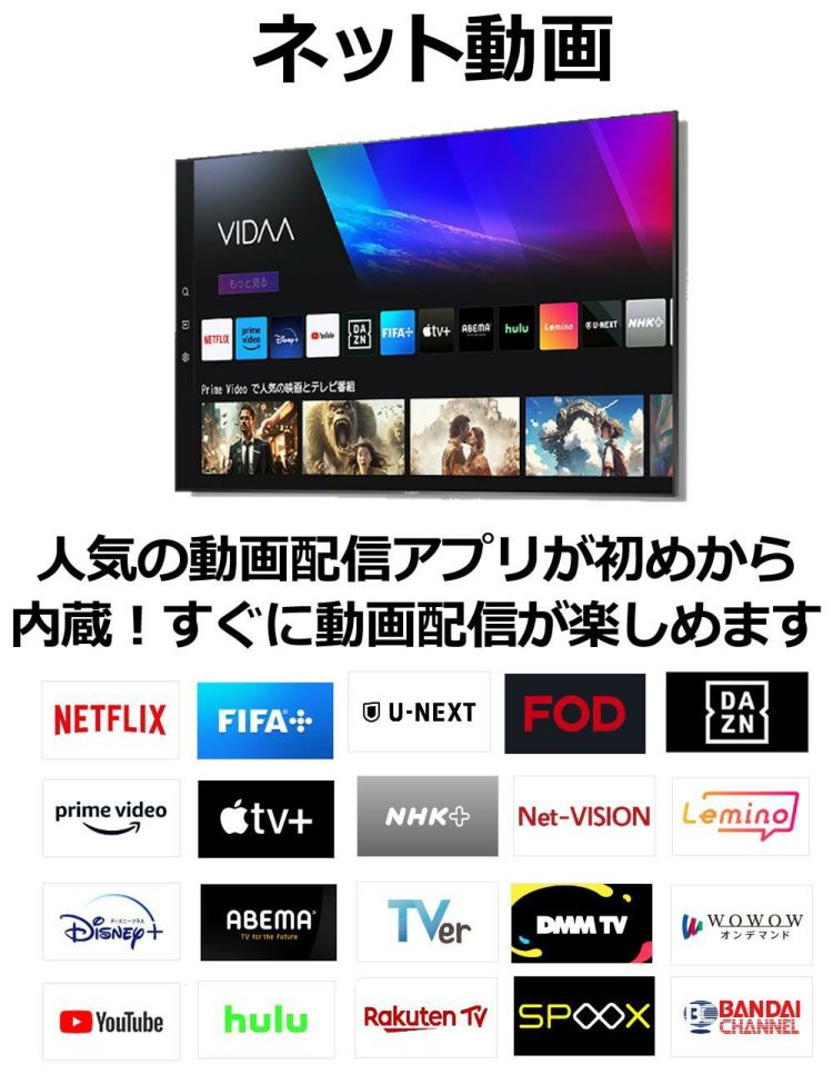 ハイセンス 24A4N 24インチ HD液晶テレビ HD 小型 Hisense 24型 24V型ラッピング不可