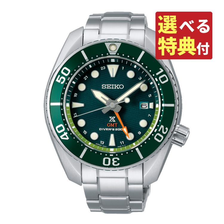 セイコー プロスペックス 腕時計 ダイバースキューバ ソーラー メタルバンド グリーン メンズ 国内正規品 SBPK001