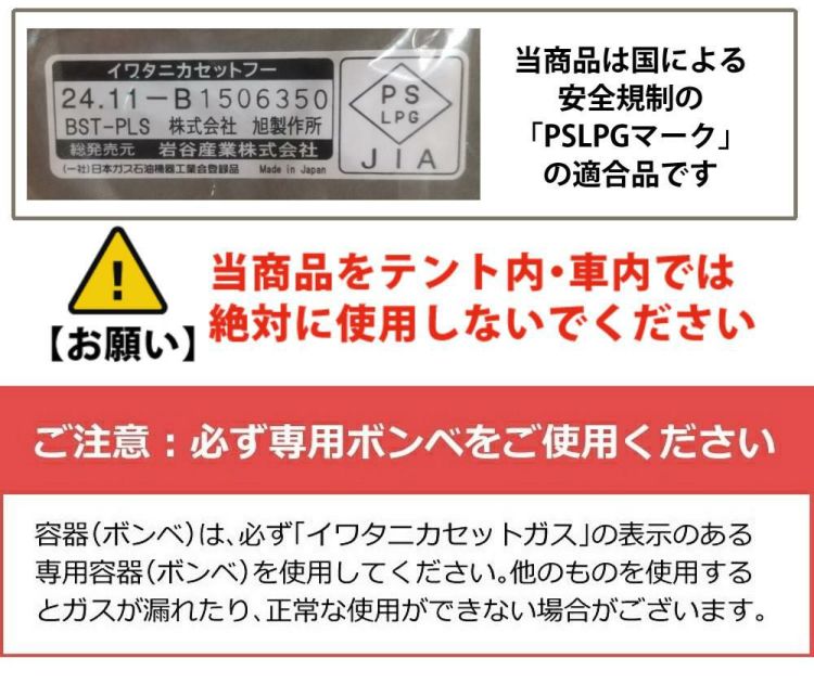 イワタニ カセットフー ビストロの達人プラス 焼肉プレート カセットガス セット